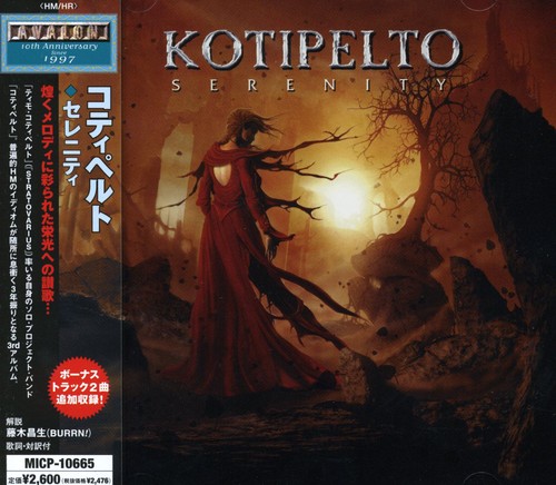 Serenity [Import]