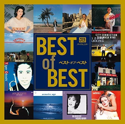 Adlib Presents Victor Wa Fusion Premium Best /  Various [Import]