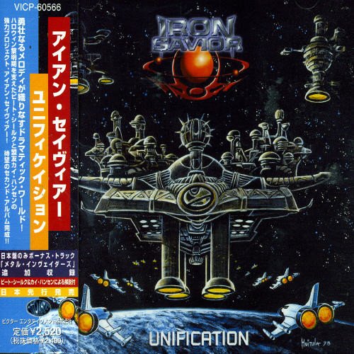 Unification [Import]