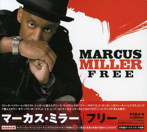 Free [Import]