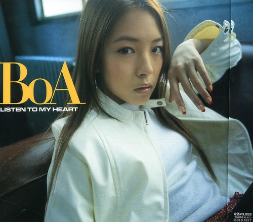 Listen to Your Heart [Import]