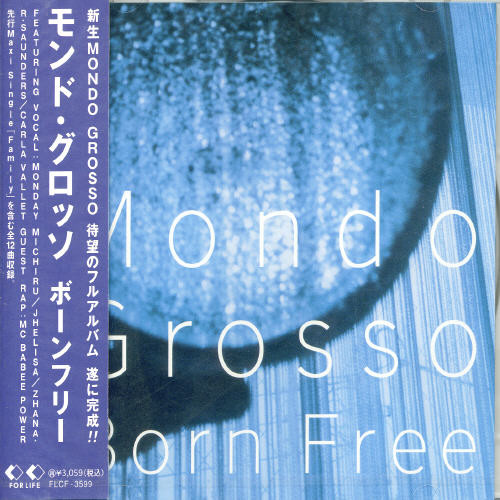 Born Free [Import]