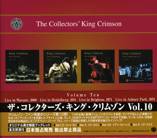 Collector's King Crimson 10 [Import]