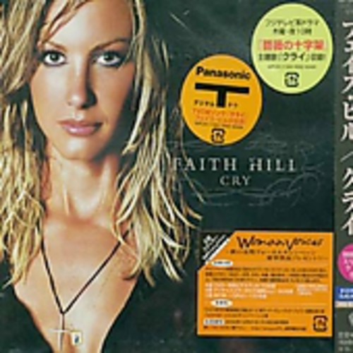 Cry [Import]