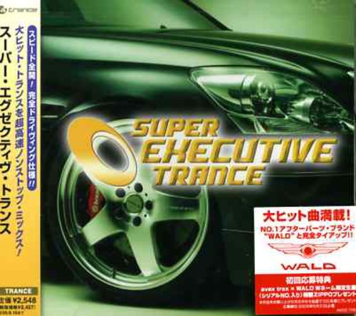 Exective Trans 2 [Import]