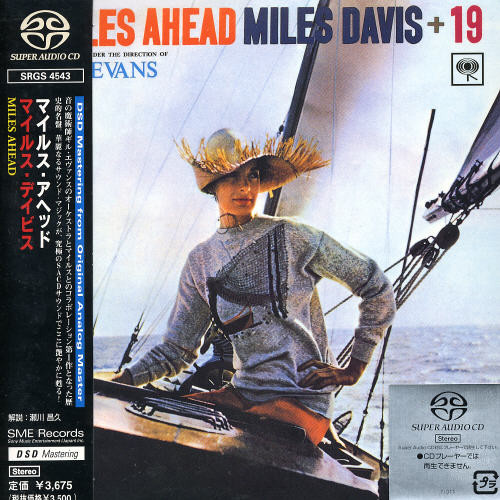 Miles Davis - Miles Ahead [Import]
