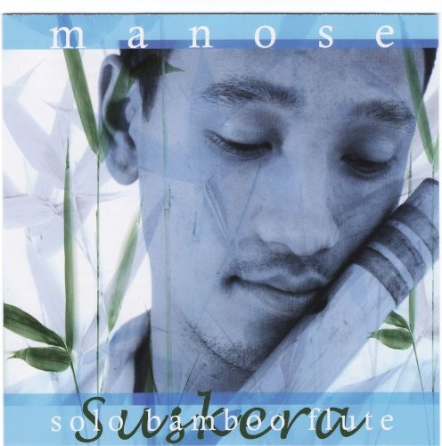 Suskera