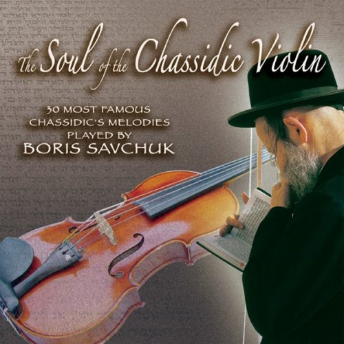 The Soul Of The Chassidic Violin