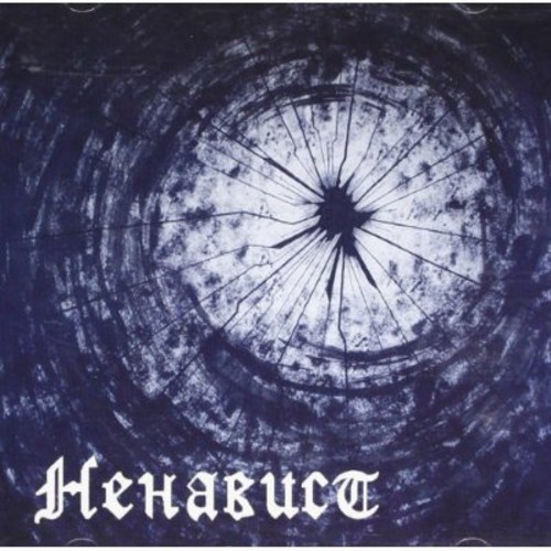 Nenavist