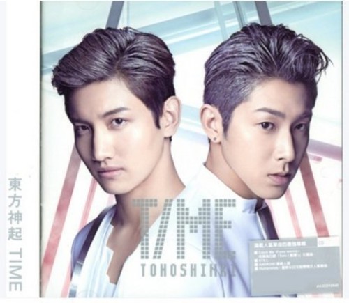 Time Future Version