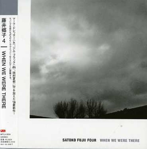 When We Are There [Import]