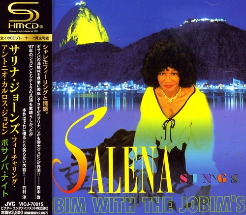 Salena Sings Jobim with the Jobim's [Import]