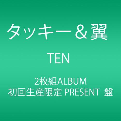 Ten [Import]