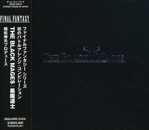 Final Fantasy Black Mages (Original Soundtrack) [Import]