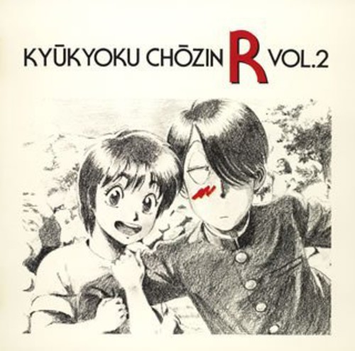 Image Album 2 [Import]