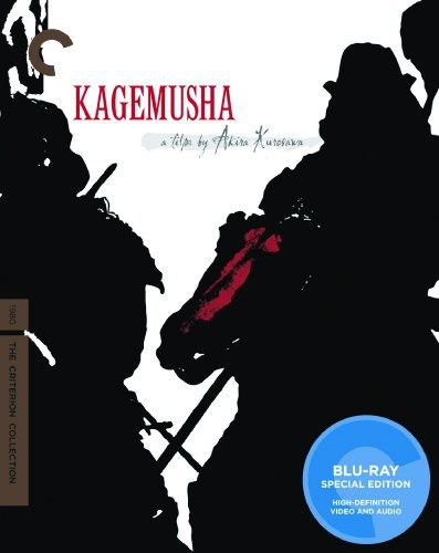 Tatsuya Nakadai - Kagemusha (Criterion Collection)