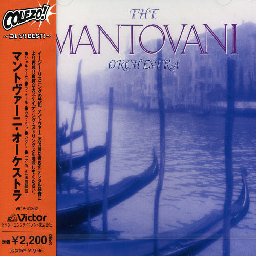 Mantovani Orchestra [Import]