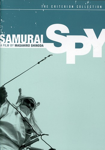 Mutsuhiro Toura - Samurai Spy (Criterion Collection)