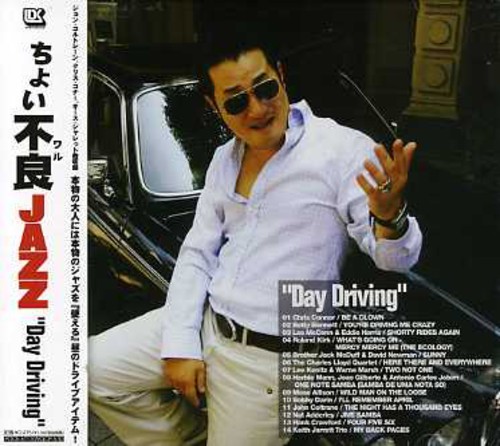 Choi Waru Jazz -Day Driving /  Various [Import]