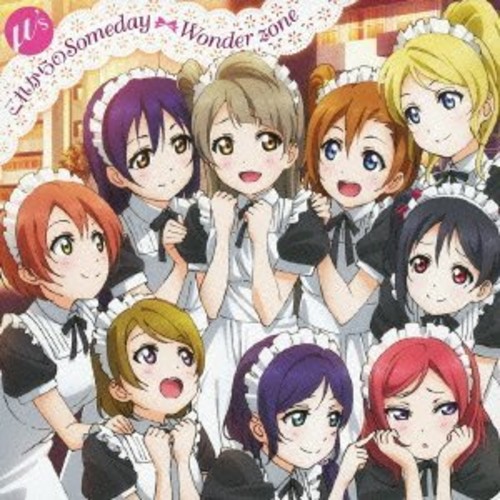 Korekara No Someday /  Wonder Zone (Original Soundtrack) [Import]