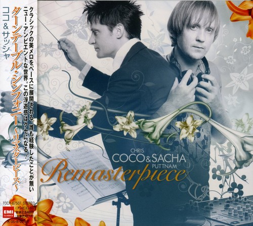 Remaster Peice Orch [Import]