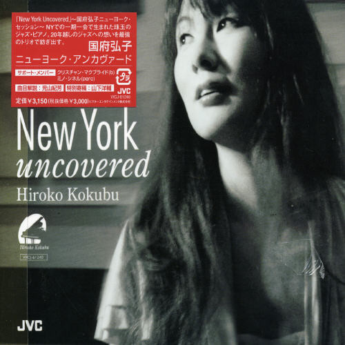 New York Uncovered [Import]