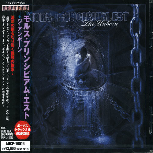 Unborn [Import]