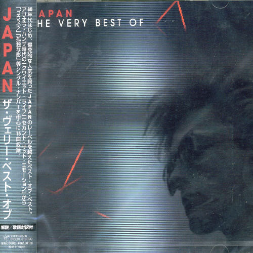 Very Best of [Import]