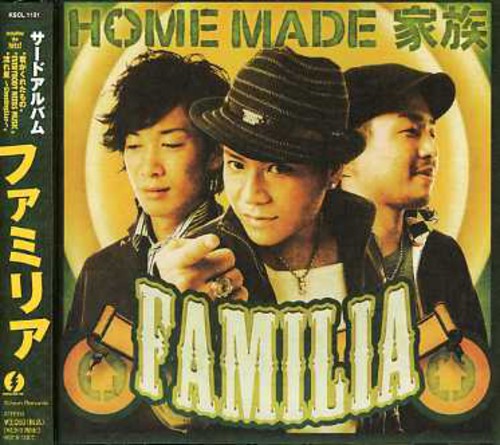 Familia [Import]