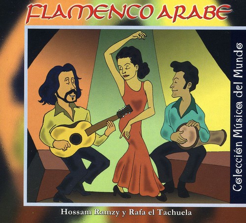 Flamenco Arabe [Import]
