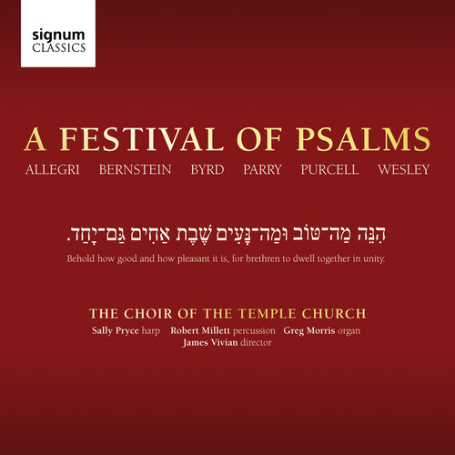 Festival of Psalms: Temple Church Choir