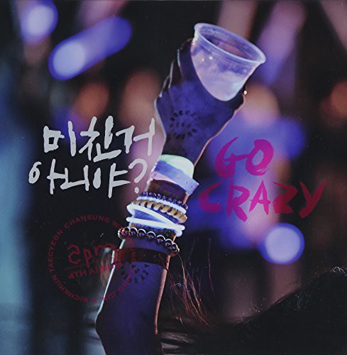 Go Crazy 4 [Import]