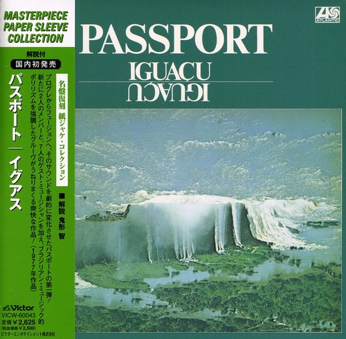 Iguacu [Import]