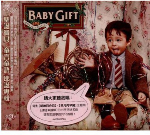 Baby Jazz Records [Import]