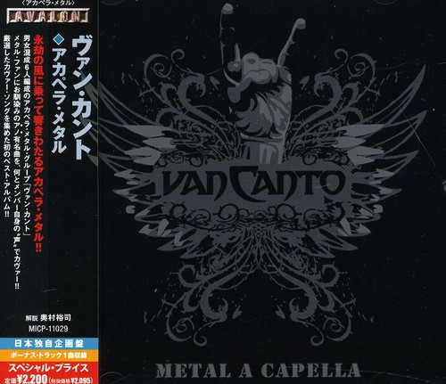 Capella Metal [Import]