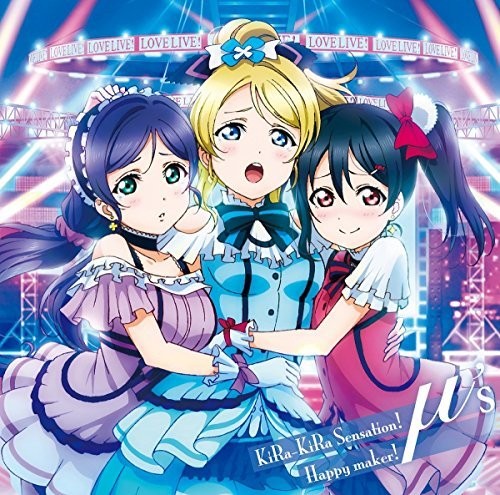 Kira-Kira Sensation! /  Happy Maker! (Original Soundtrack) [Import]