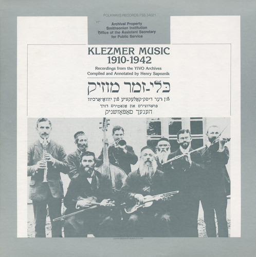 Klezmer Music 1910-1942 / Various