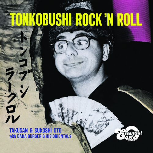 Tonkobushi Rock N Roll