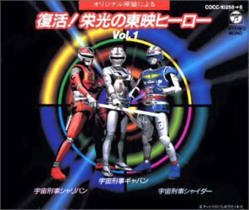 Revival 1 [Import]