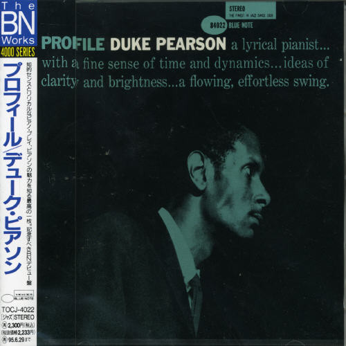 Profile [Import]