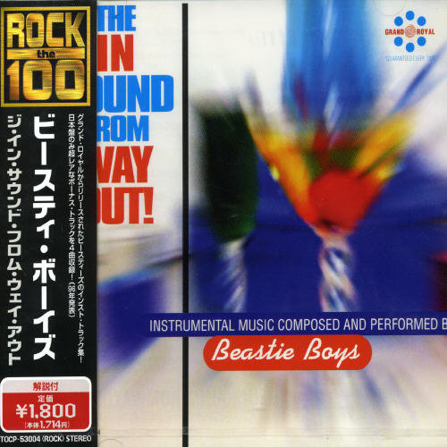 In Sound from Way Out [Import]