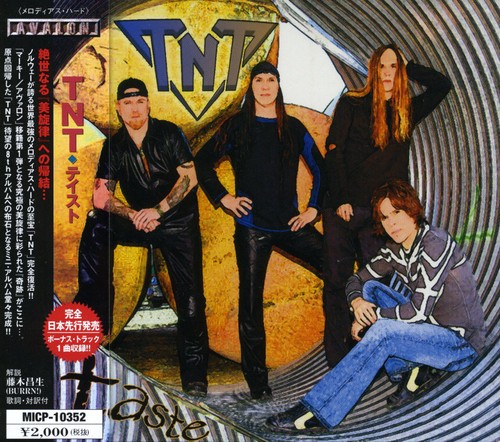 Taste [Import]