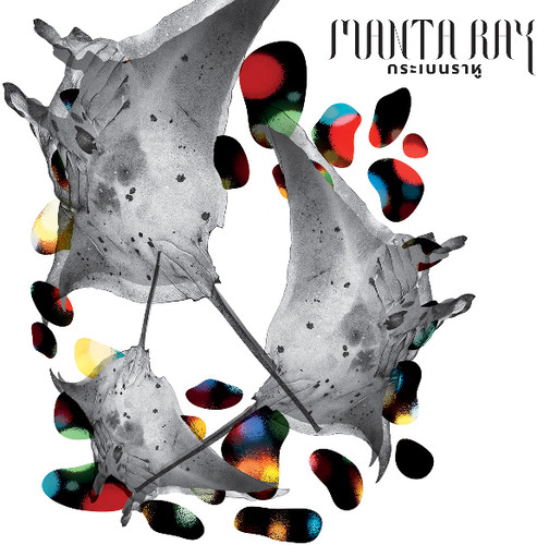 Manta Ray /  O.S.T.
