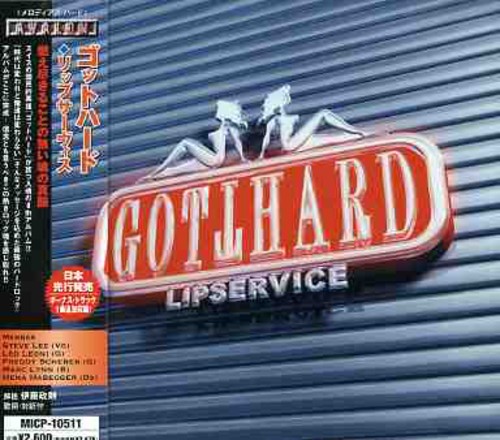 Lipservice [Import]
