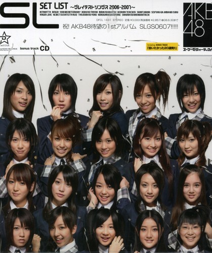 Set List: Greatest Songs 2006-07 [Import]