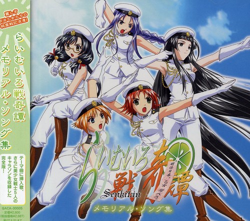 Memorial Songs [Import]