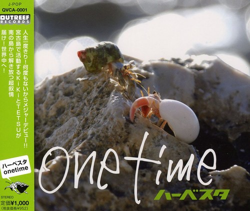 One Time [Import]