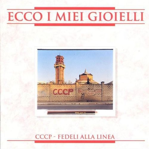 Ecco I Miei Gioielli [Import]
