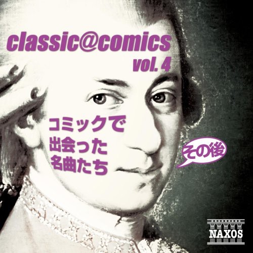 Sonogo Comic D 4