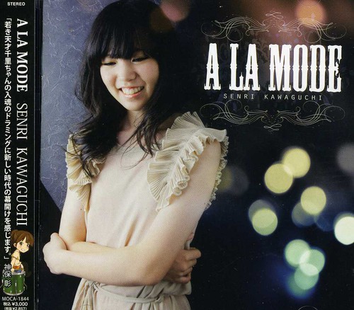 La Mode [Import]